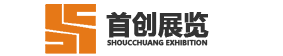 廣州展臺搭建設(shè)計(jì)一大型廣州展覽設(shè)計(jì)搭建商_廣州展會(huì)設(shè)計(jì)搭建公司