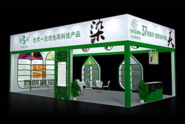 章華 展覽展示設(shè)計(jì)搭建