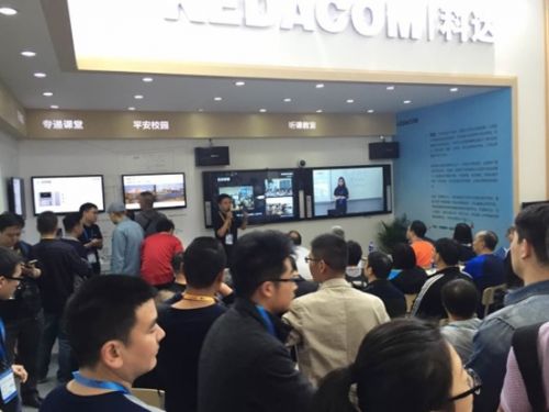 中國教育裝備展，三大角度看科達展臺