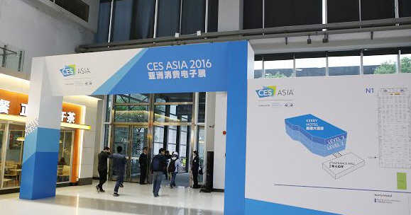 秀初創企業 CES Asia 2016展區增加至四個