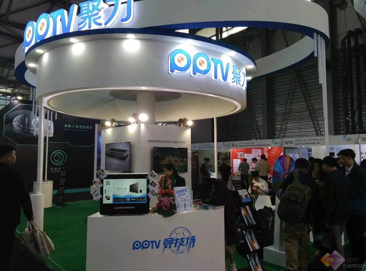聚焦CES Asia 2016：PPTV展臺發布49P2新品 
