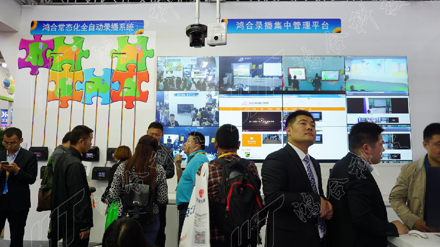鴻合科技沈陽普教展圓滿收官 引全場聚焦(圖8) 鴻合科技沈陽普教展圓滿收官 引全場聚焦(圖8)