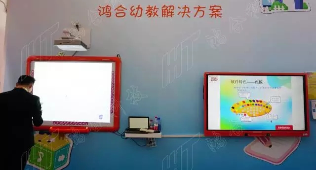 鴻合科技沈陽普教展圓滿收官 引全場聚焦(圖16) 鴻合科技沈陽普教展圓滿收官 引全場聚焦(圖16)