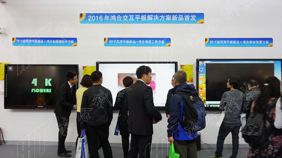 鴻合科技沈陽普教展圓滿收官 引全場聚焦(圖11) 鴻合科技沈陽普教展圓滿收官 引全場聚焦(圖11)
