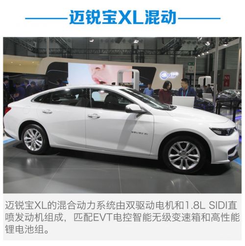 2016 CES ASIA 雪佛蘭展臺看點全解析(圖9)