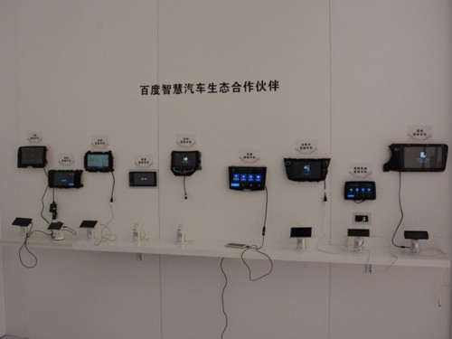2016 CES亞洲展線報 汽車相關那點東西(圖8) 2016 CES亞洲展線報 汽車相關那點東西