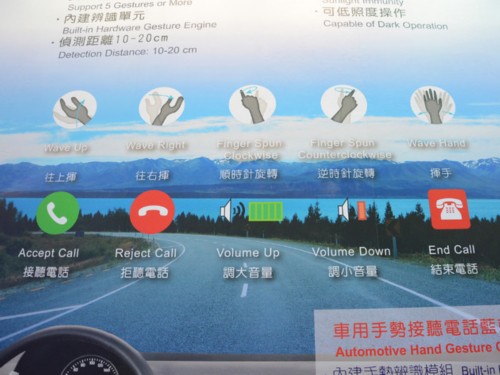 2016 CES亞洲展線報 汽車相關那點東西(圖11) 2016 CES亞洲展線報 汽車相關那點東西