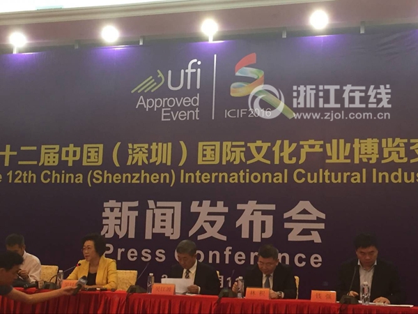 近兩萬境外采購商參與深圳文博會(huì)(圖1)