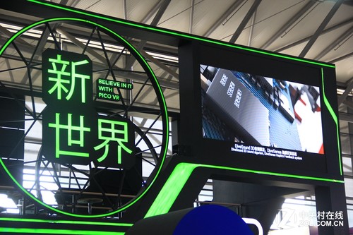 小鳥看看高性價比VR新品亮相CES ASIA(圖4) 新世界