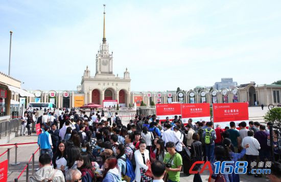 2016北京國際工業智能及自動化展拉開帷幕(圖1)