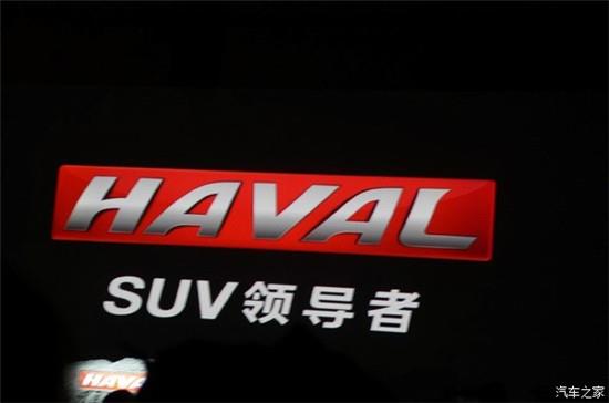 紅火車展背后的中國品牌危機(圖3)
