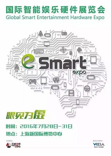 eSmart展商巡禮|樂客VR CEO何文藝專訪：鋪開線下體驗，助VR真正改變生活