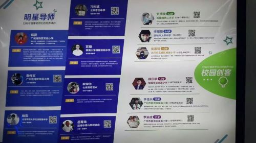 校園大咖云集教育展 i3DOne社區成創客孵化器(圖2)