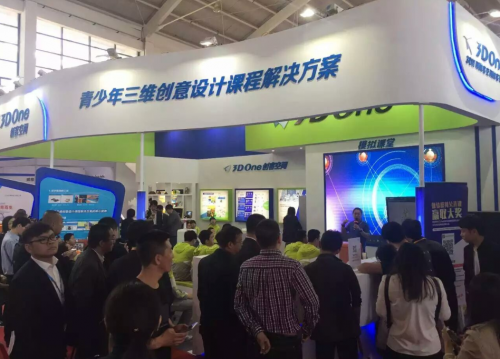 校園大咖云集教育展 i3DOne社區成創客孵化器(圖1)