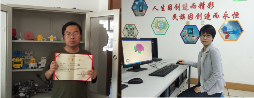 校園大咖云集教育展 i3DOne社區成創客孵化器(圖4)