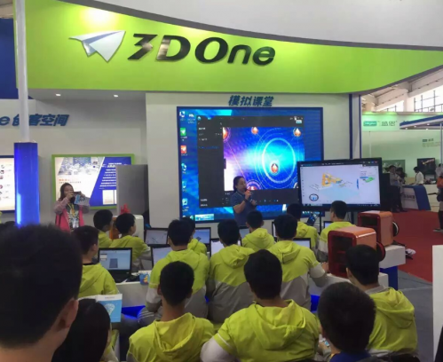 校園大咖云集教育展 i3DOne社區成創客孵化器(圖8)