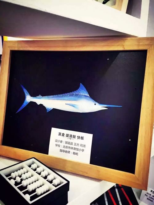校園大咖云集教育展 i3DOne社區成創客孵化器(圖11)