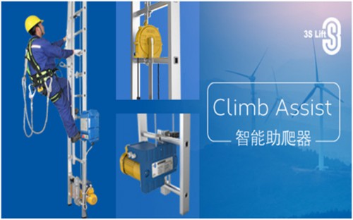 2016 AWEA 美國國際風能巡回展 3S Lift參展(圖5)
