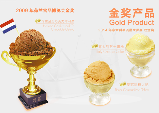 第19屆中國國際焙烤展覽會 愛茜茜里閃耀登場(圖3)
