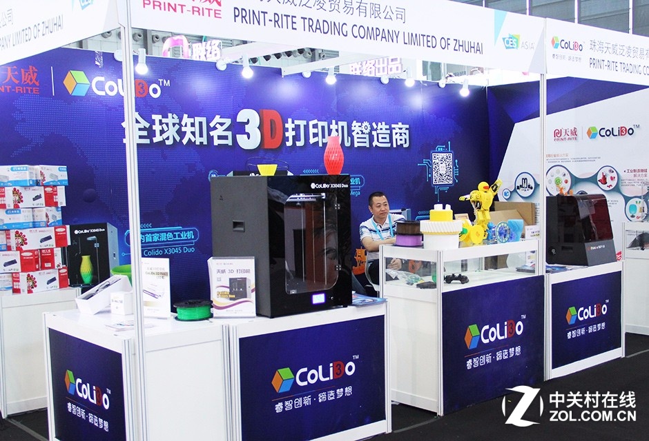 全速進軍3D打印 天威再現CES亞洲展