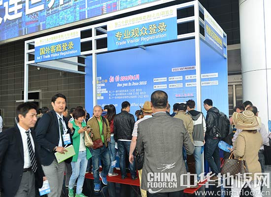 第二十一屆中國國際家具(大連)展覽會6月3日盛裝啟幕