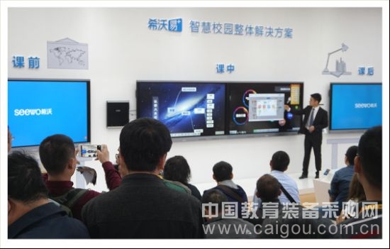 沈陽普教展圓滿收官,希沃情景化演示大放異彩 沈陽普教展圓滿收官,希沃情景化演示大放異彩(圖3)