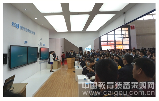 沈陽普教展圓滿收官,希沃情景化演示大放異彩 沈陽普教展圓滿收官,希沃情景化演示大放異彩(圖2)