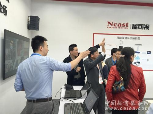 盈可視互動錄播閃耀沈陽教育裝備展(圖4)