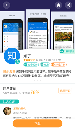 QQ截圖20160513125212