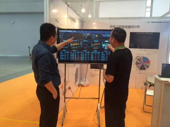 綠盟科技亮相國防電子信息技術(shù)展覽會(圖2)