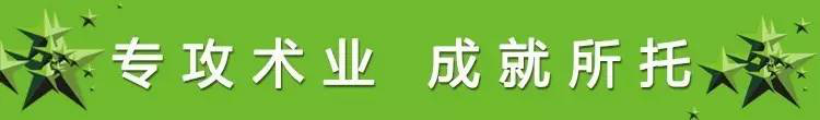 綠盟科技亮相國防電子信息技術(shù)展覽會(圖1)