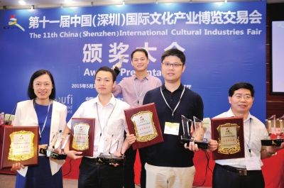 第十二屆深圳文博會再展新篇(圖3)
