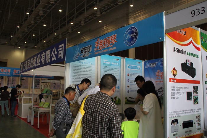 在廈門國際會展中心舉辦 2016廈門國際電子展(圖3) 在廈門國際會展中心舉辦 2016廈門國際電子展(圖3)