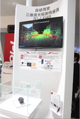 2016上海亞洲消費電子展 先鋒電子亮相(圖6) 先鋒亮相CES