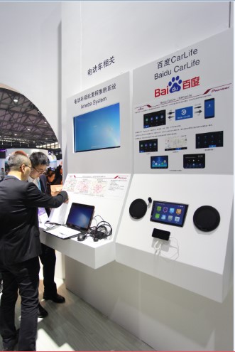 2016上海亞洲消費電子展 先鋒電子亮相(圖4) 先鋒亮相CES