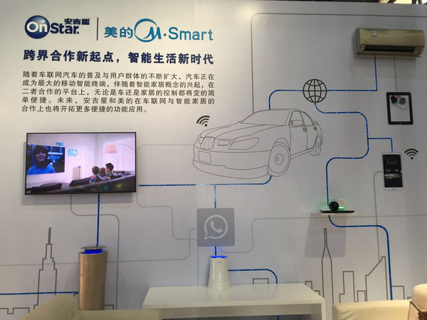 上海CES電子展，這些汽車黑科技值得關(guān)注！(圖9)