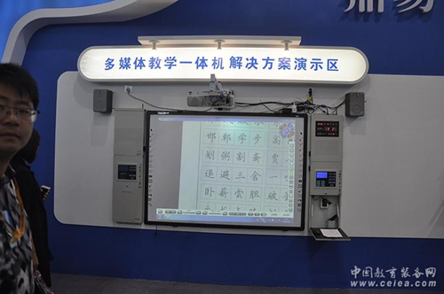 熱烈祝賀鼎易第70屆沈陽中國教育裝備展成功(圖7)
