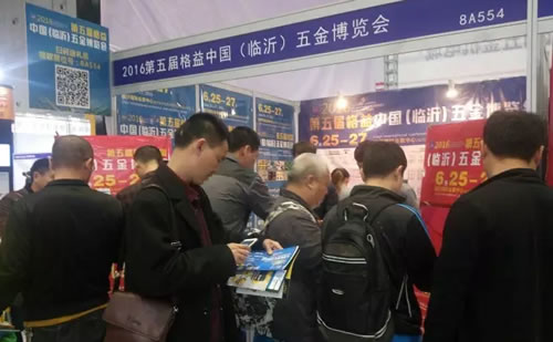 臨沂五金展整合五金機電產業鏈(圖1)